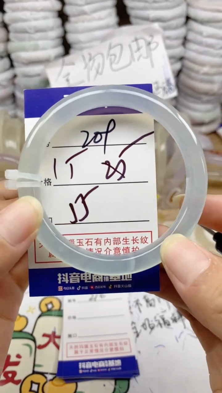 手镯玛瑙/玉髓未镶嵌209