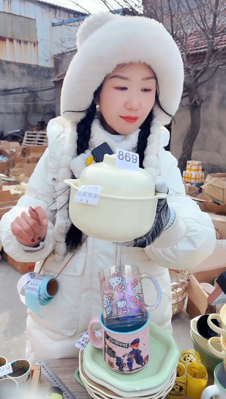 【闪购商品】炻瓷手柄款869【微瑕慎拍】