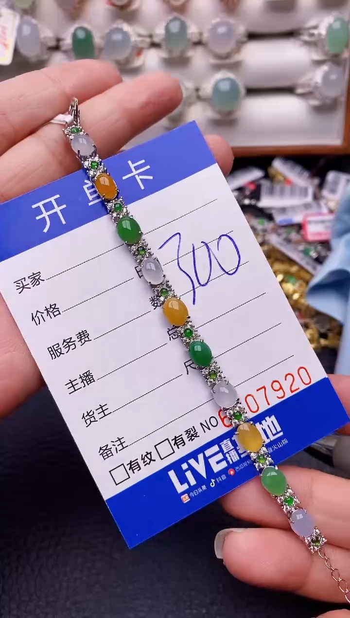 【闪购商品】翡翠戒指银S925镶嵌/7920