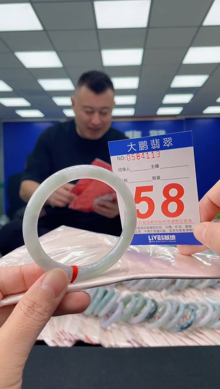 未镶嵌手镯翡翠AAAAAAAAAA