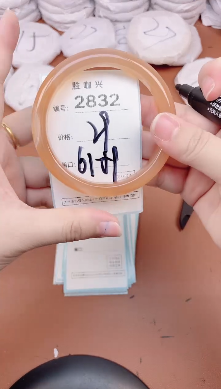 【闪购商品】玛瑙/玉髓手镯未镶嵌2832