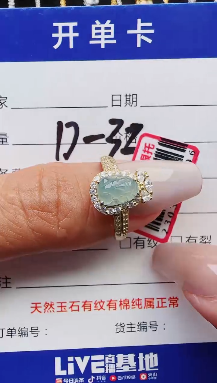 【闪购商品】翡翠戒指银S925镶嵌4564564564