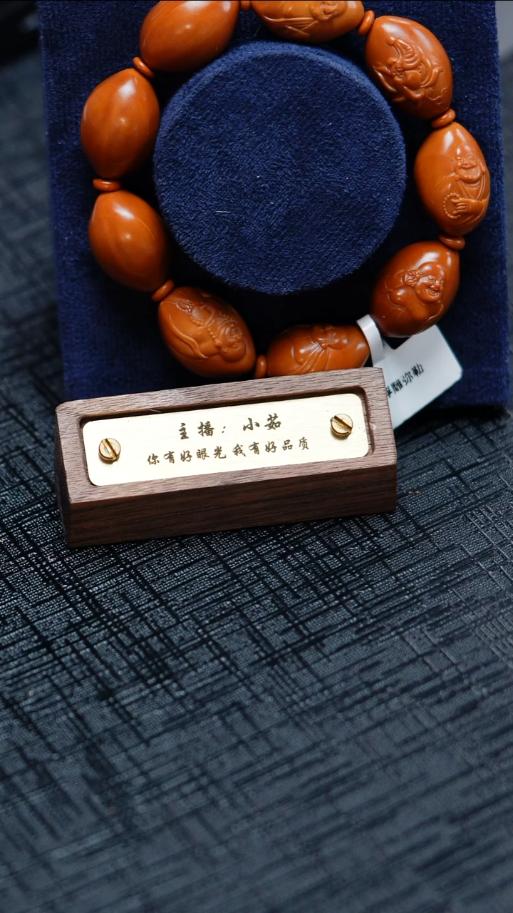 手串/手链橄榄核 橄榄核-