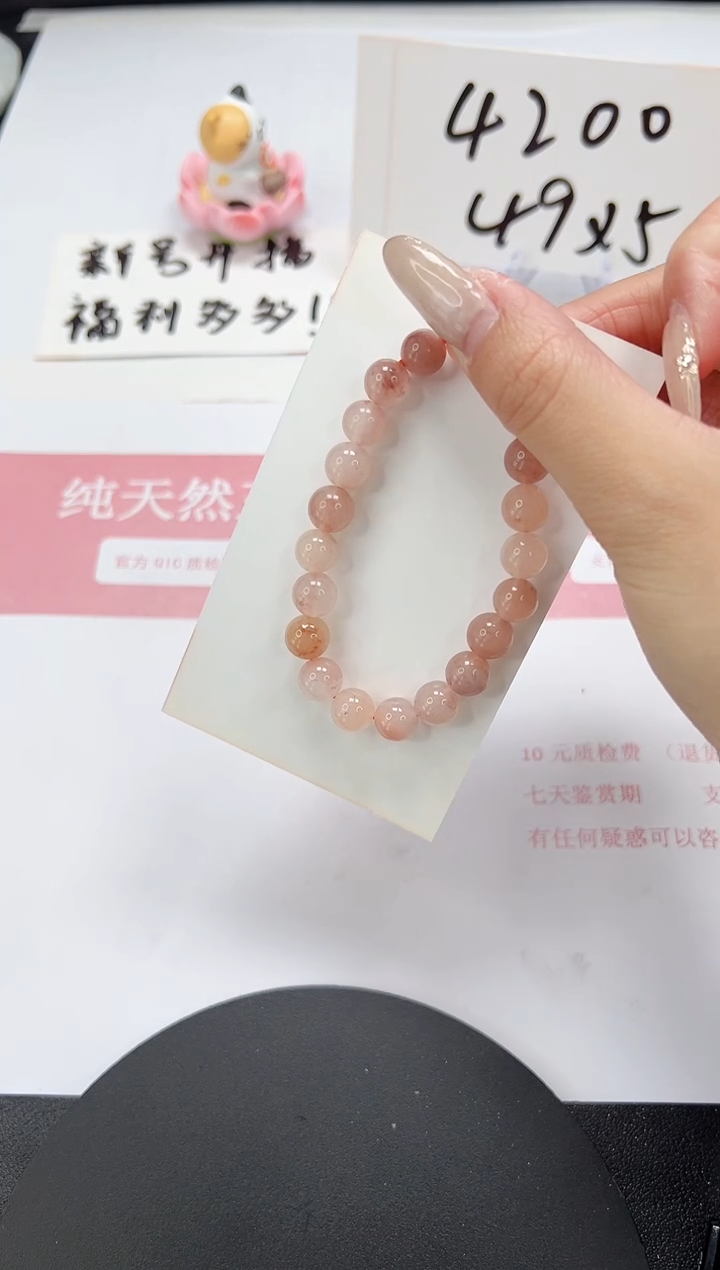 【闪购商品】石英质玉手镯未镶嵌SLFEN