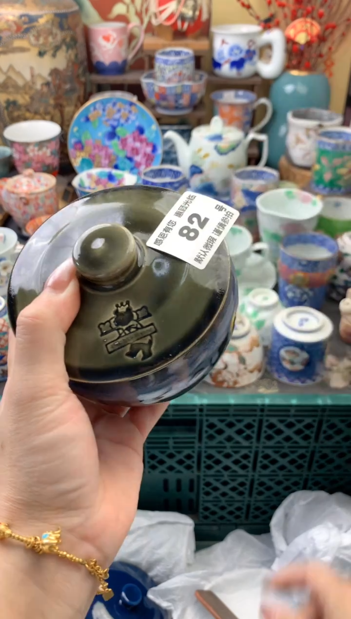 瓷片金*82 号六六工艺品瓷器开片放漏