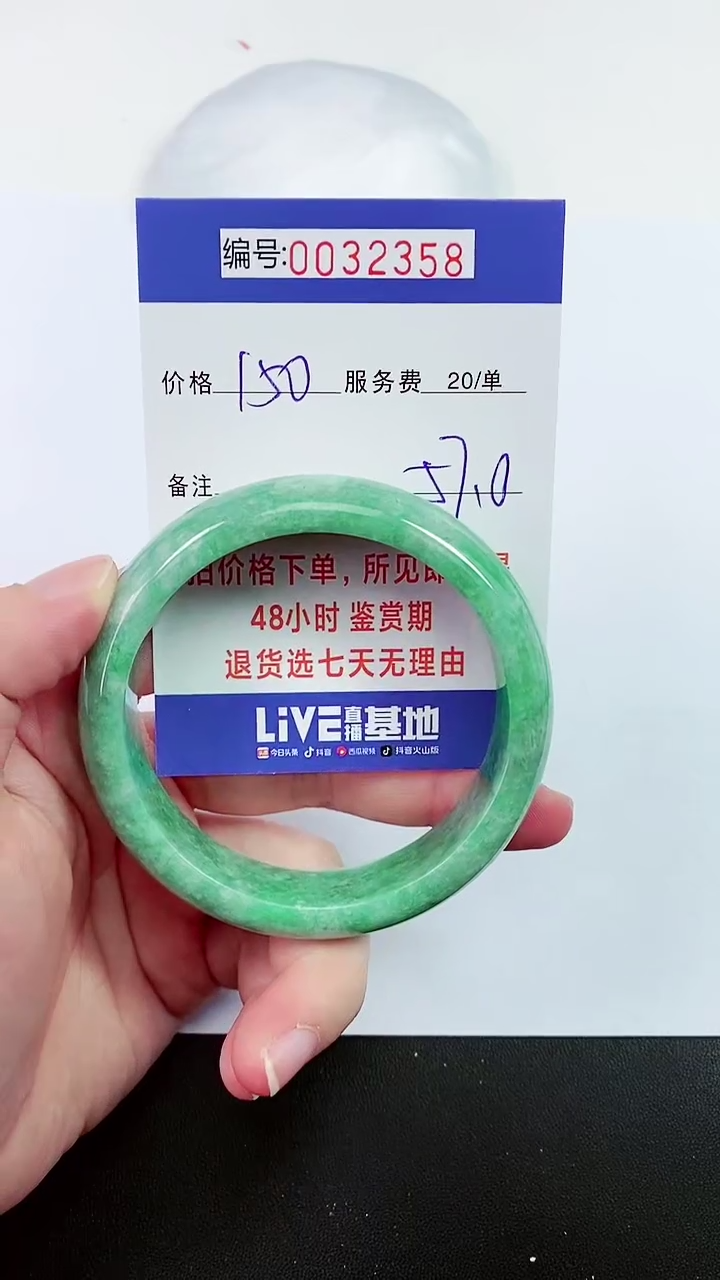 【闪购商品】拍下以实物为准000032358