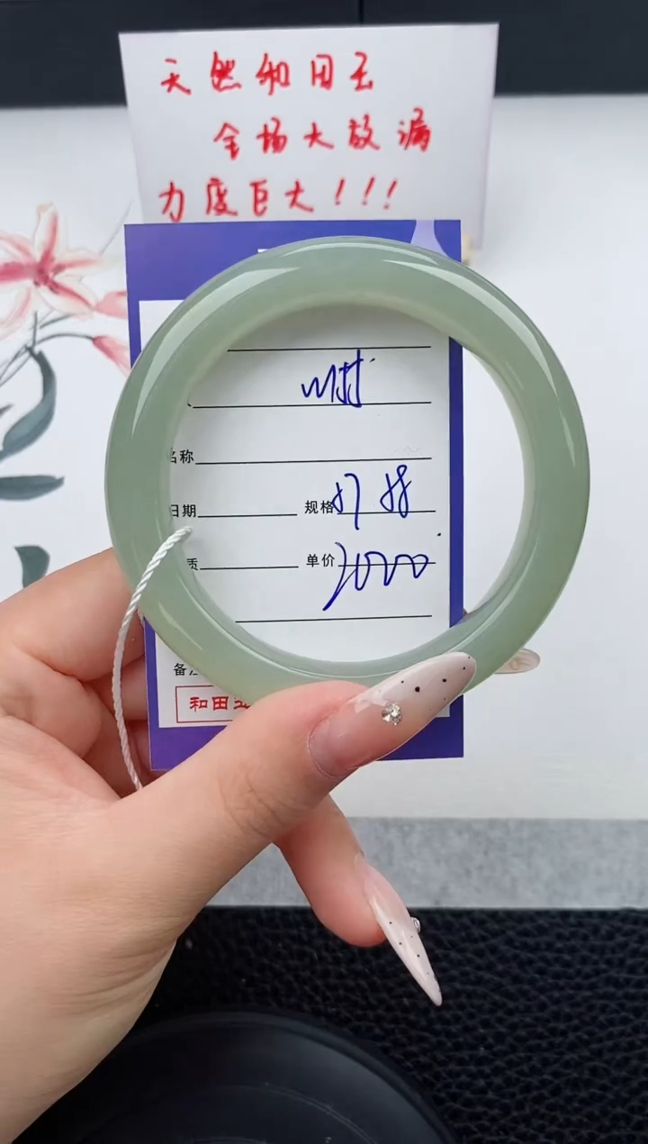 【闪购商品】和田玉未镶嵌手镯155碎玉微色差T5