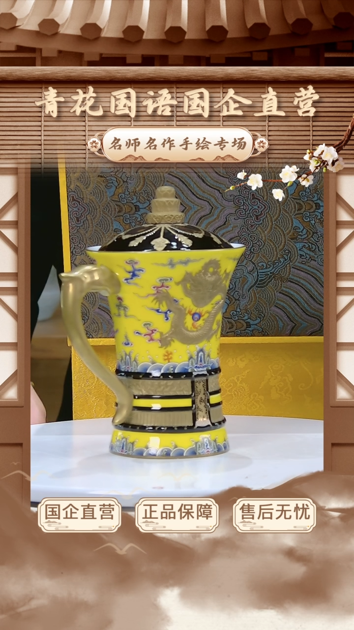 【闪购商品】摆件【青花国语】景德镇纯手工手绘E06