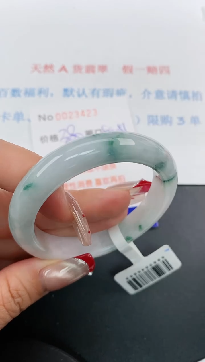 【闪购商品】翡翠手镯未镶嵌天然A货翡翠未镶嵌0023423