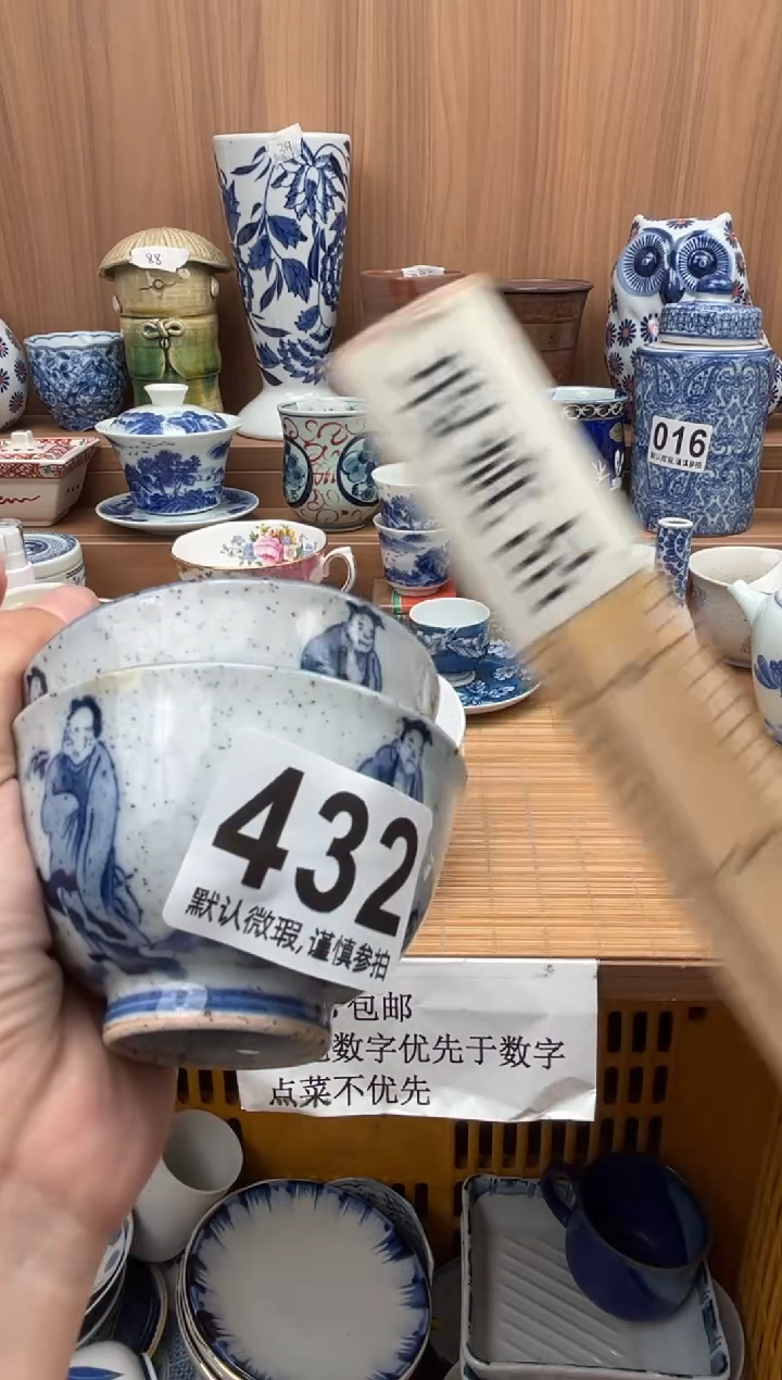 赖*瓷器瓷器瓷器瓷器