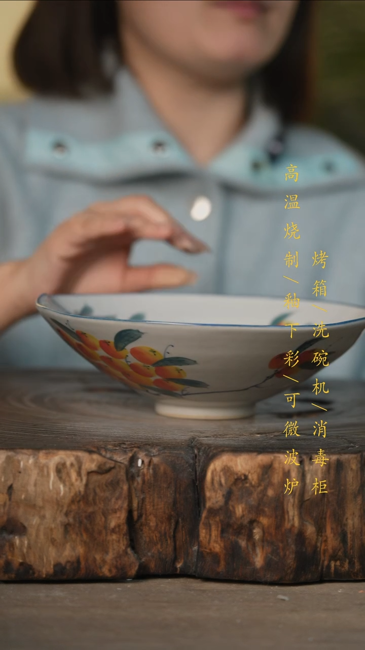 瓷片景德镇高温釉下彩可微波烤箱洗碗机