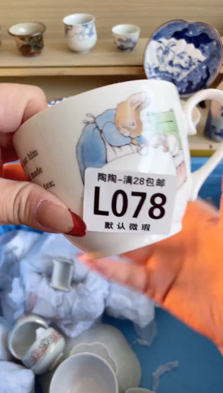 【闪购商品】杯瓷器瓷器瓷器瓷器L78