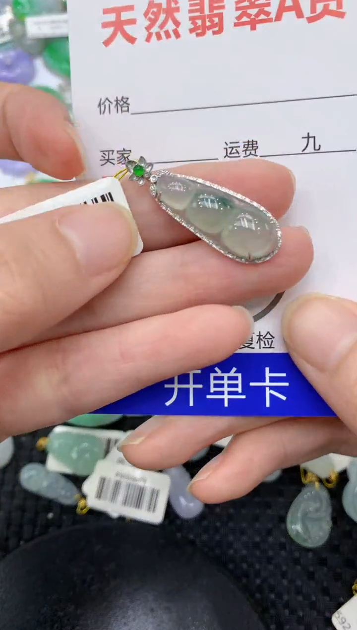 【闪购商品】翡翠18K金镶嵌颈饰1111111111