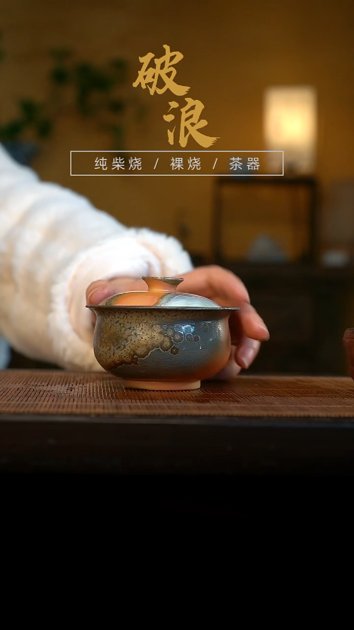 盖碗402号容量120-130ML中白泥
