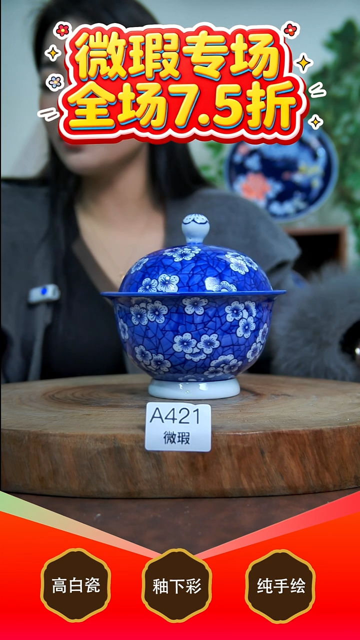其他白泥景德镇手工手绘陶瓷【食品级】421