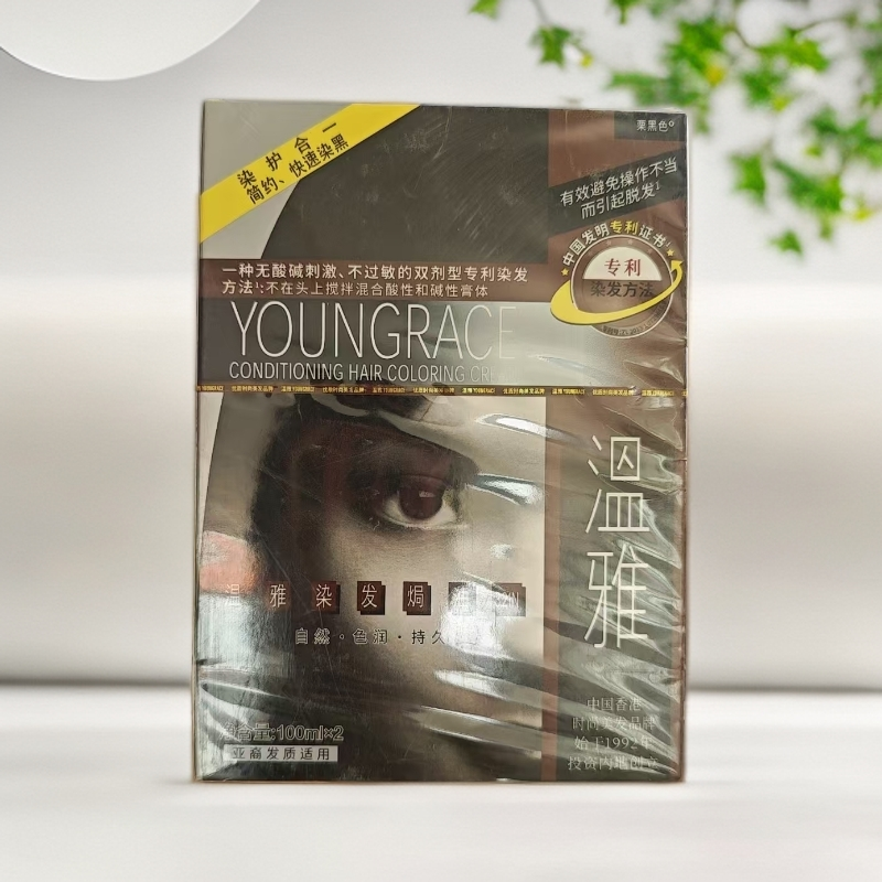 【染发】（25.12-26.10到期）温雅100ml*2支/盒  栗黑色/自然黑色