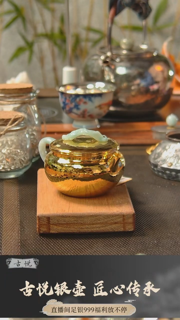 【闪购商品】古悦泡茶壶