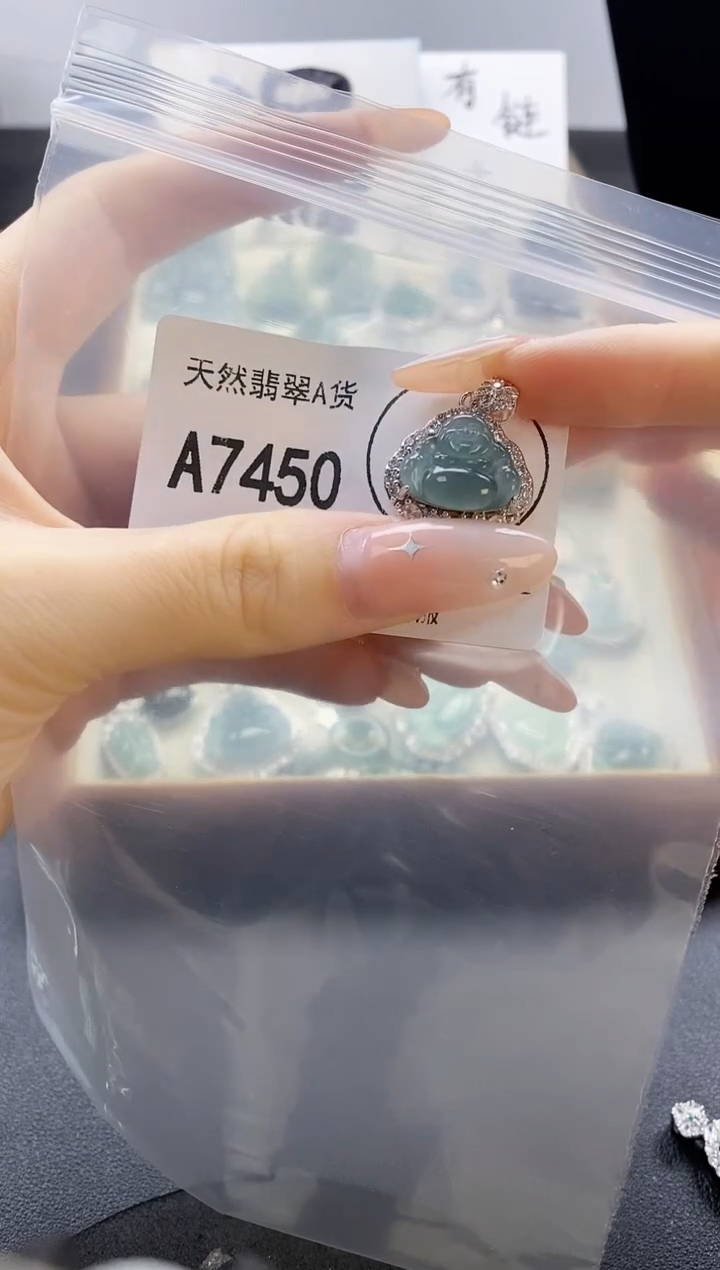 吊坠(赠链)未镶嵌翡翠天然翡翠A货