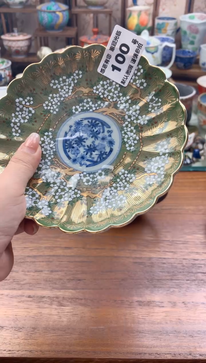 瓷片N****s100号九姑娘工艺品瓷器