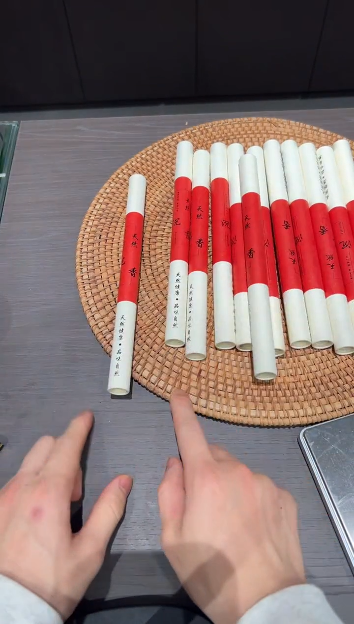 沉香沉香碎屑多样性发1份