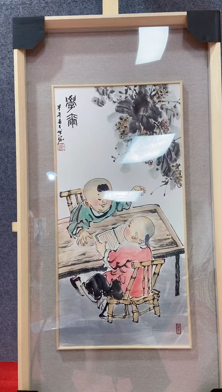 【闪购商品】国画陈发源国画作品35