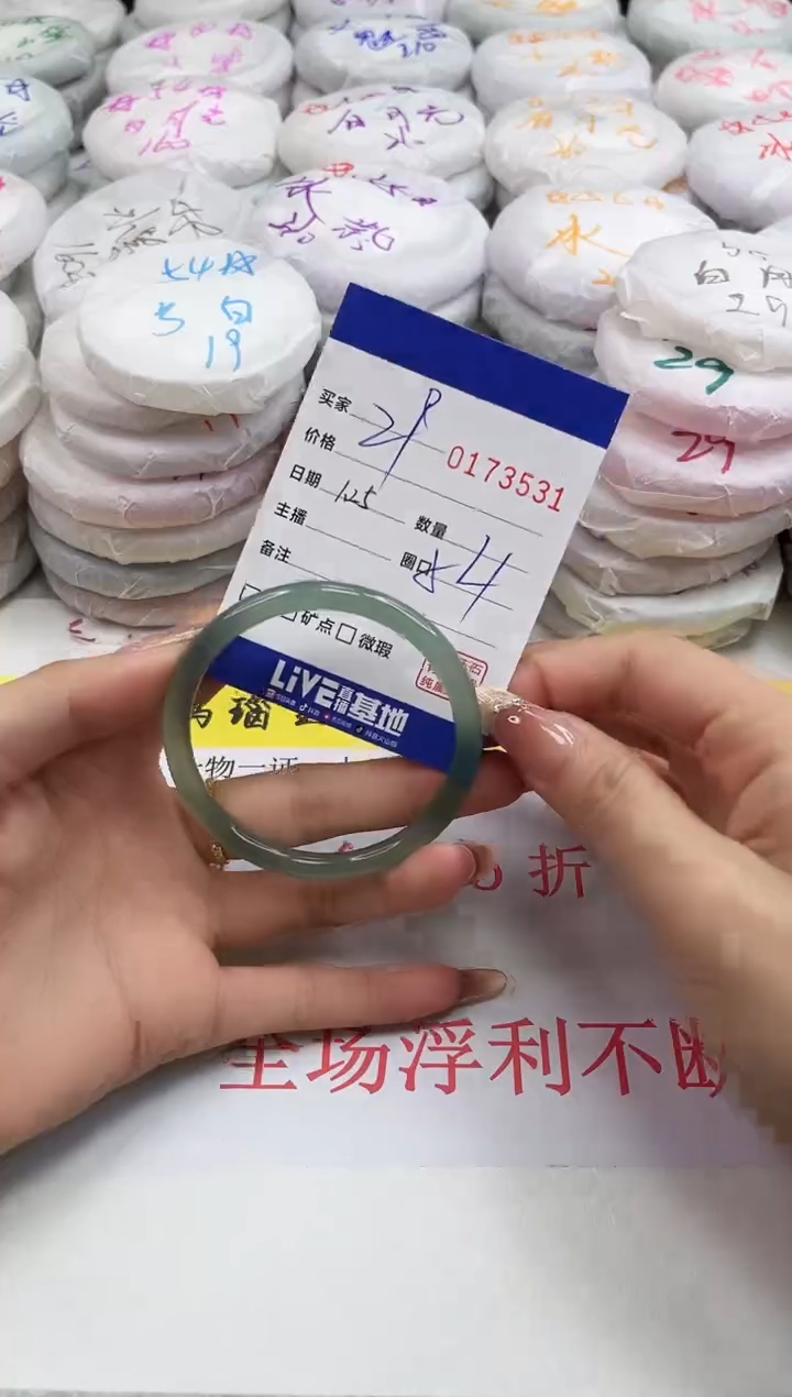 【闪购商品】玛瑙/玉髓手镯未镶嵌3531