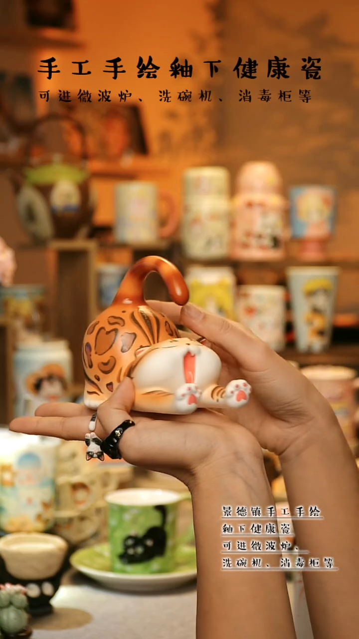 【闪购商品】杯陶瓷景德镇高温釉下彩&W168