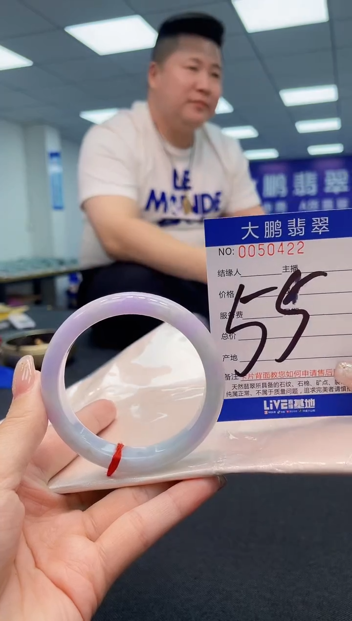 【闪购商品】翡翠手镯未镶嵌AAAAAAAAAA