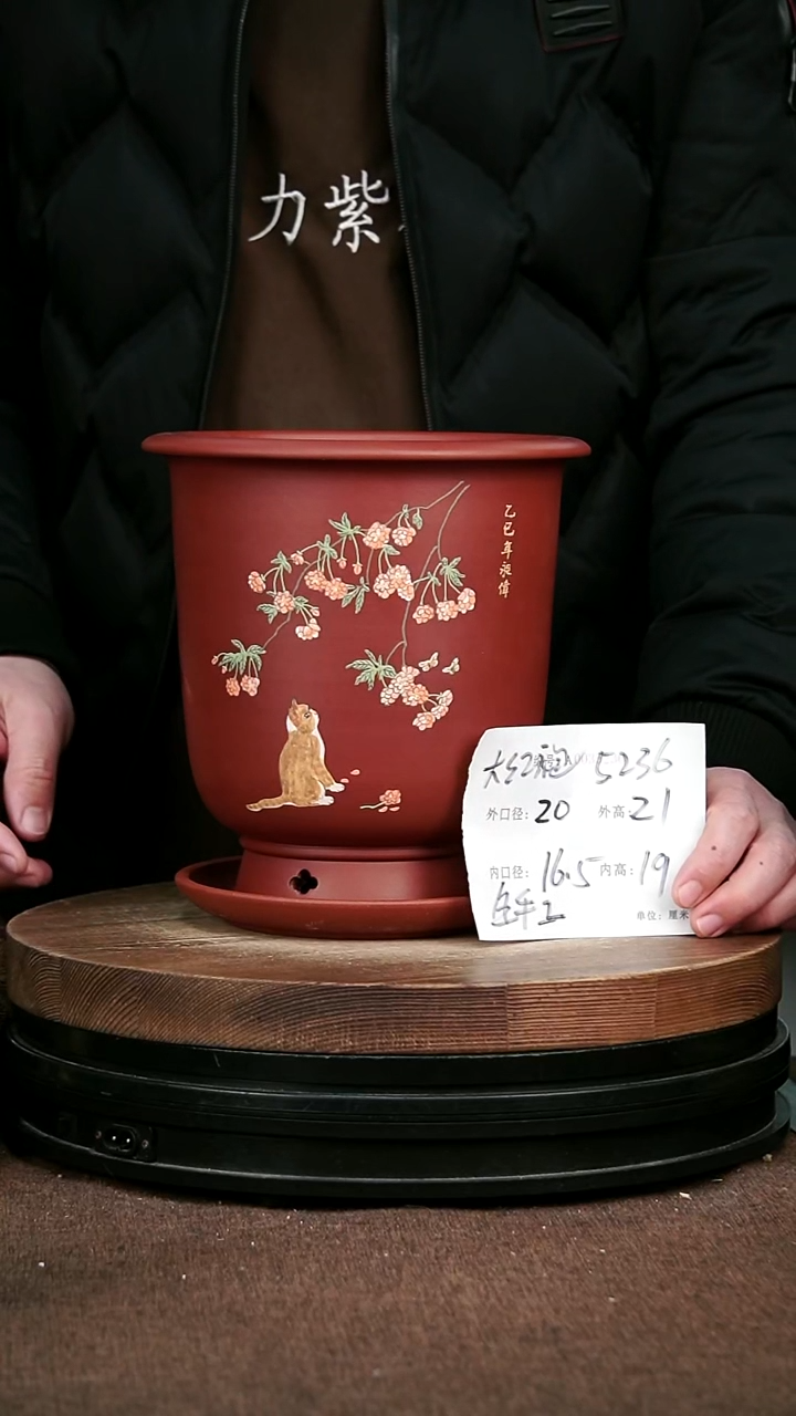 紫砂花盆花卉园艺5236+Z