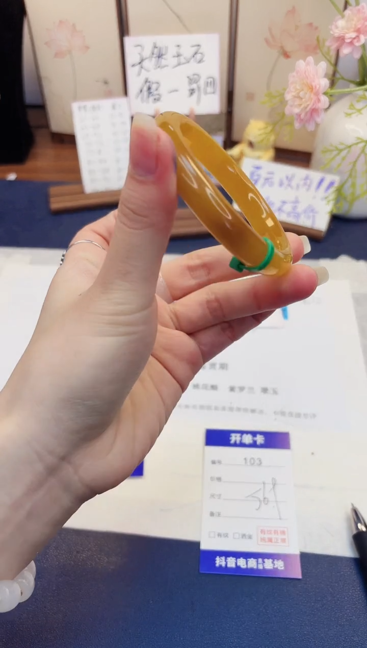 【闪购商品】石英质玉手镯未镶嵌103-财气镯-圈口56