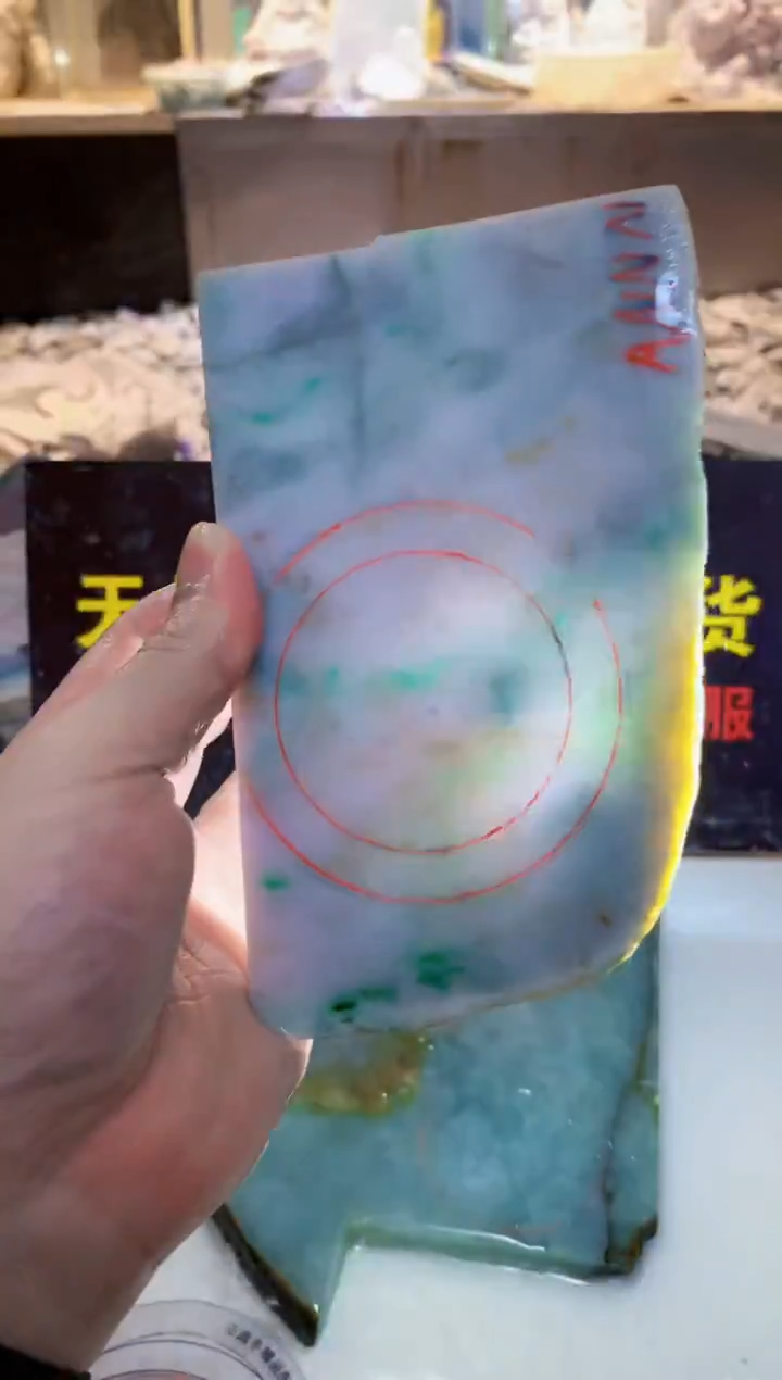 散珠翡翠0朗0翡翠珠宝510