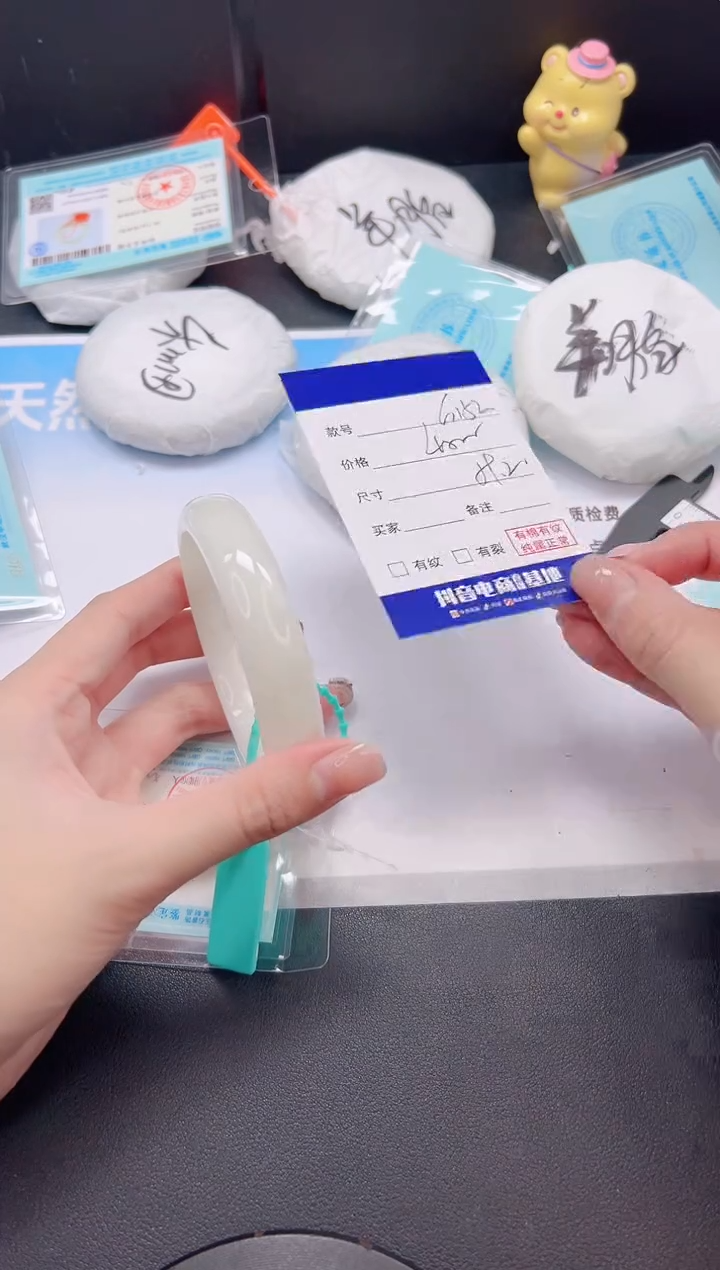 未镶嵌手镯和田玉12G152-59