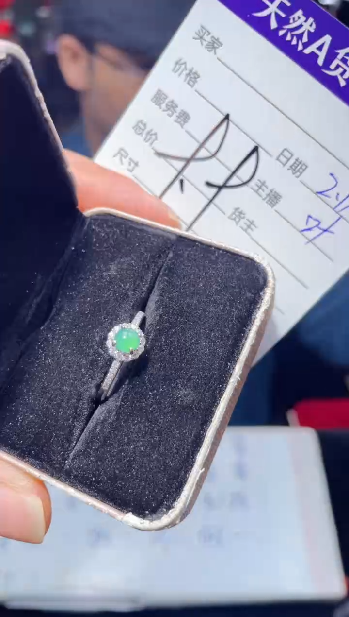 【闪购商品】翡翠戒指未镶嵌0968131831