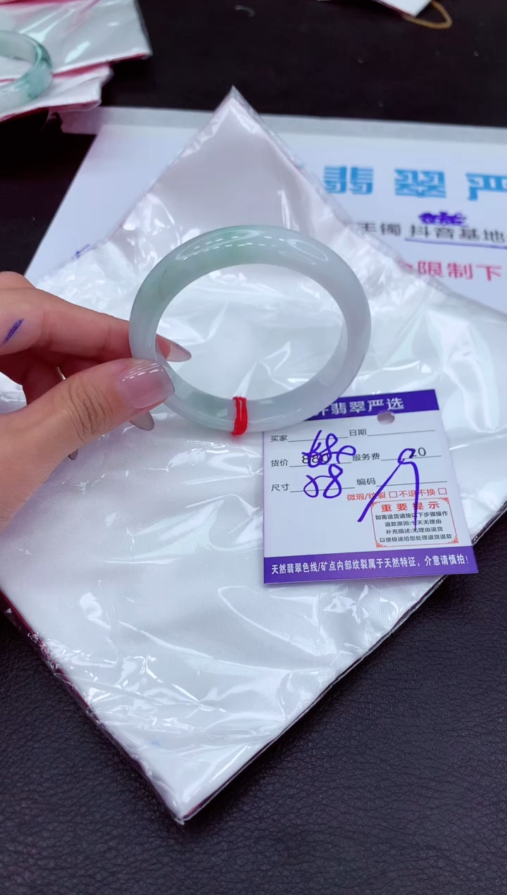 【闪购商品】翡翠手镯未镶嵌11111111111111