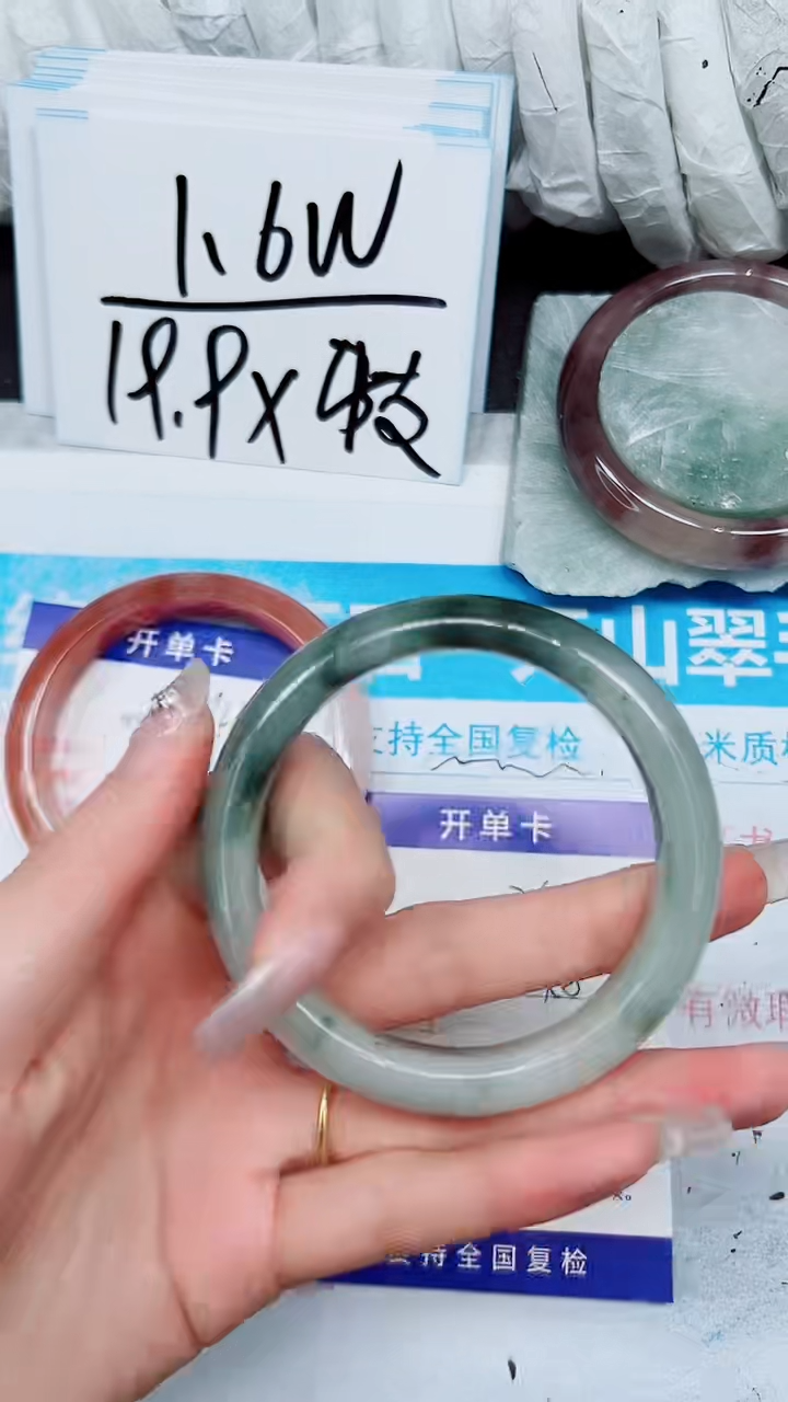 【闪购商品】石英质玉手镯未镶嵌A245-57`58`59