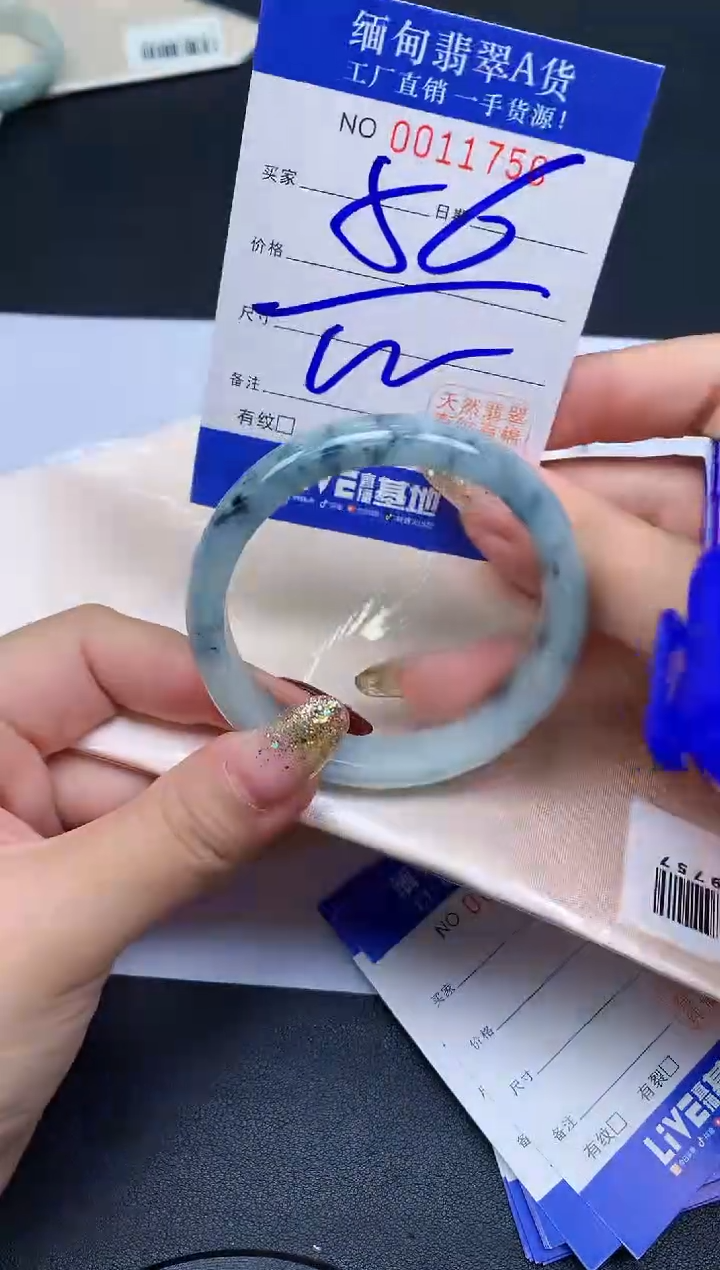 未镶嵌手镯翡翠翡翠手镯