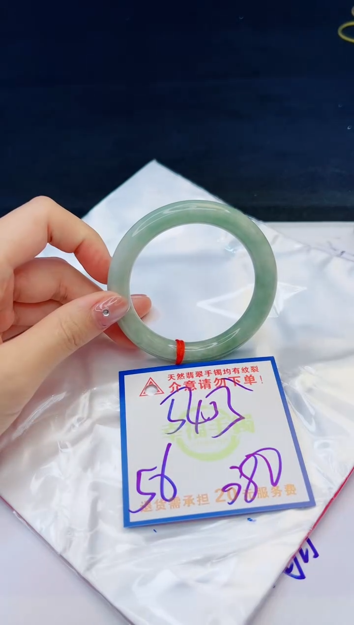 【闪购商品】翡翠手镯未镶嵌，质检证书图片色彩偏黑白