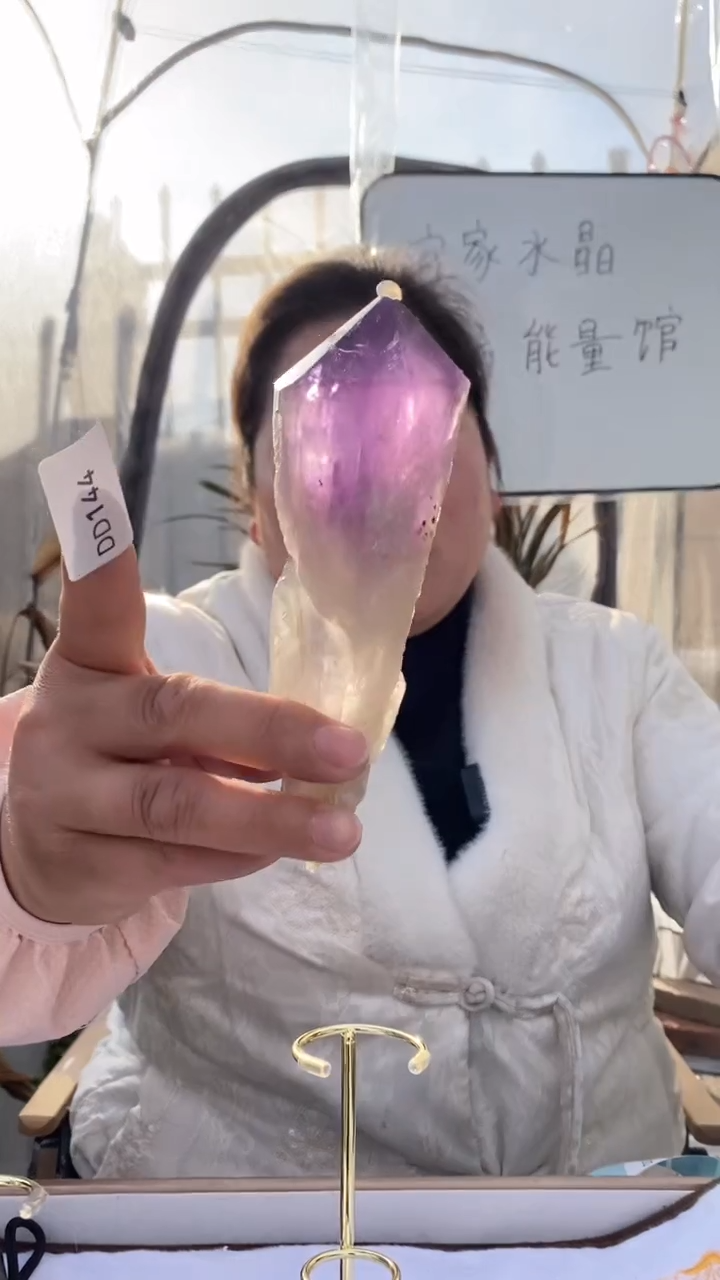 【闪购商品】水晶权杖未镶嵌紫晶权杖D144