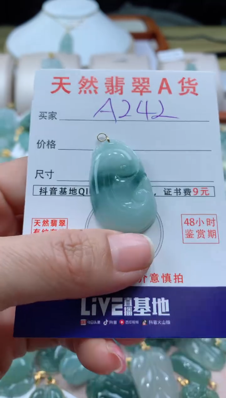 【闪购商品】翡翠颈饰18K金镶嵌天然A货翡翠挂件