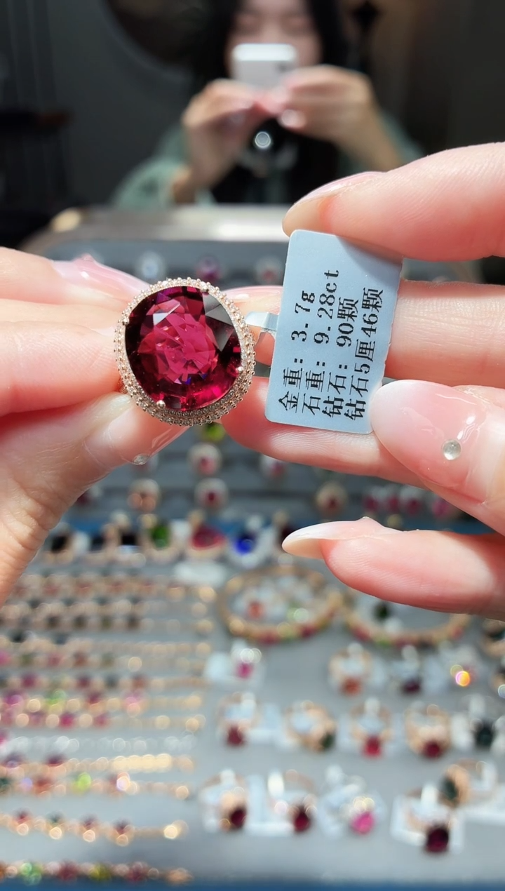 18K金镶嵌戒指碧玺9.28ct