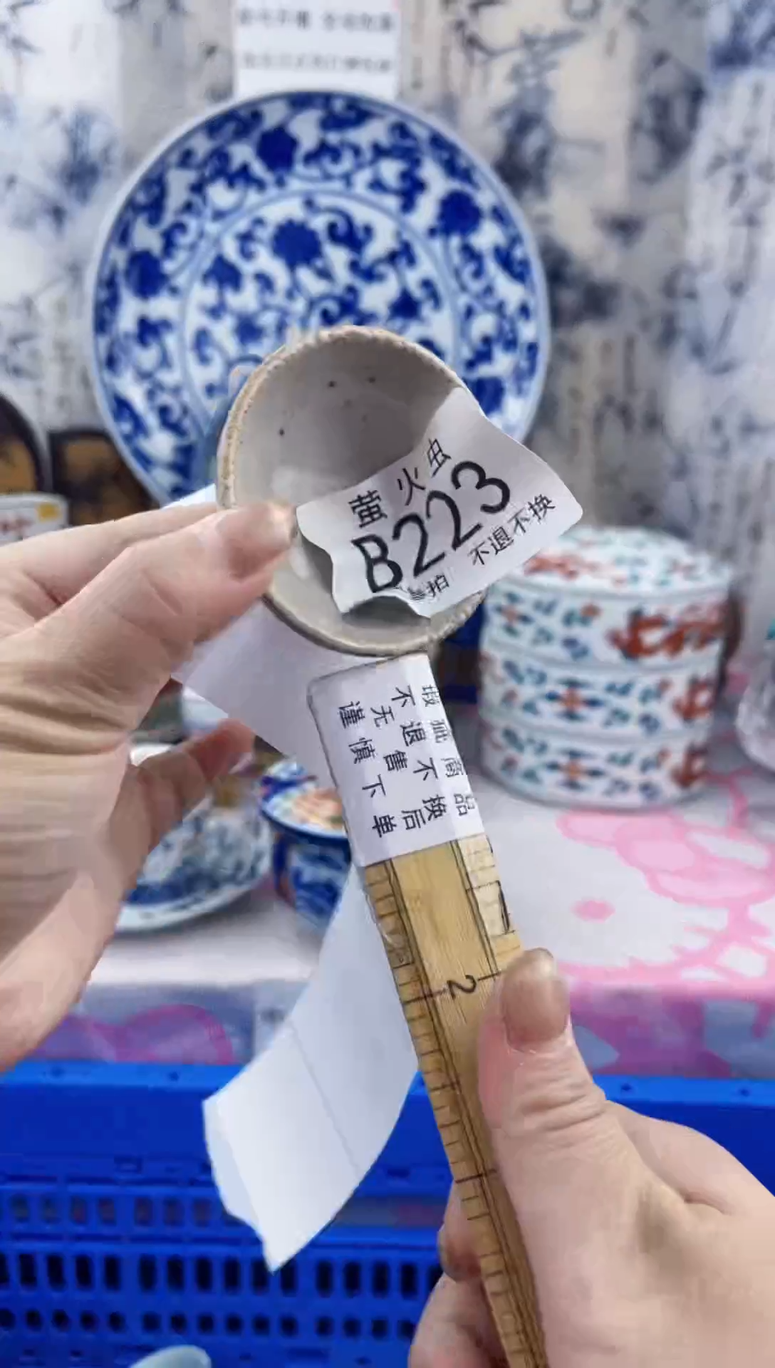 瓷片?****?BBBBBBBBBBB223