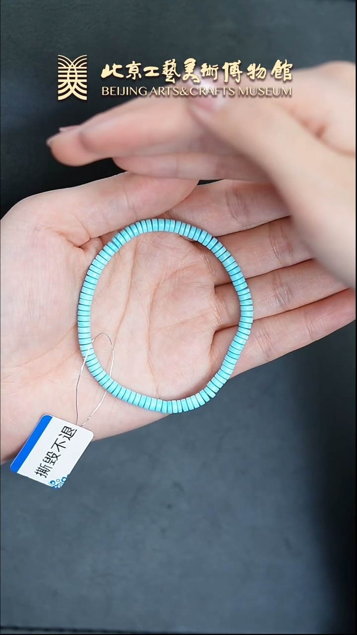 【闪购商品】绿松石手串未镶嵌B0309GMD206手串