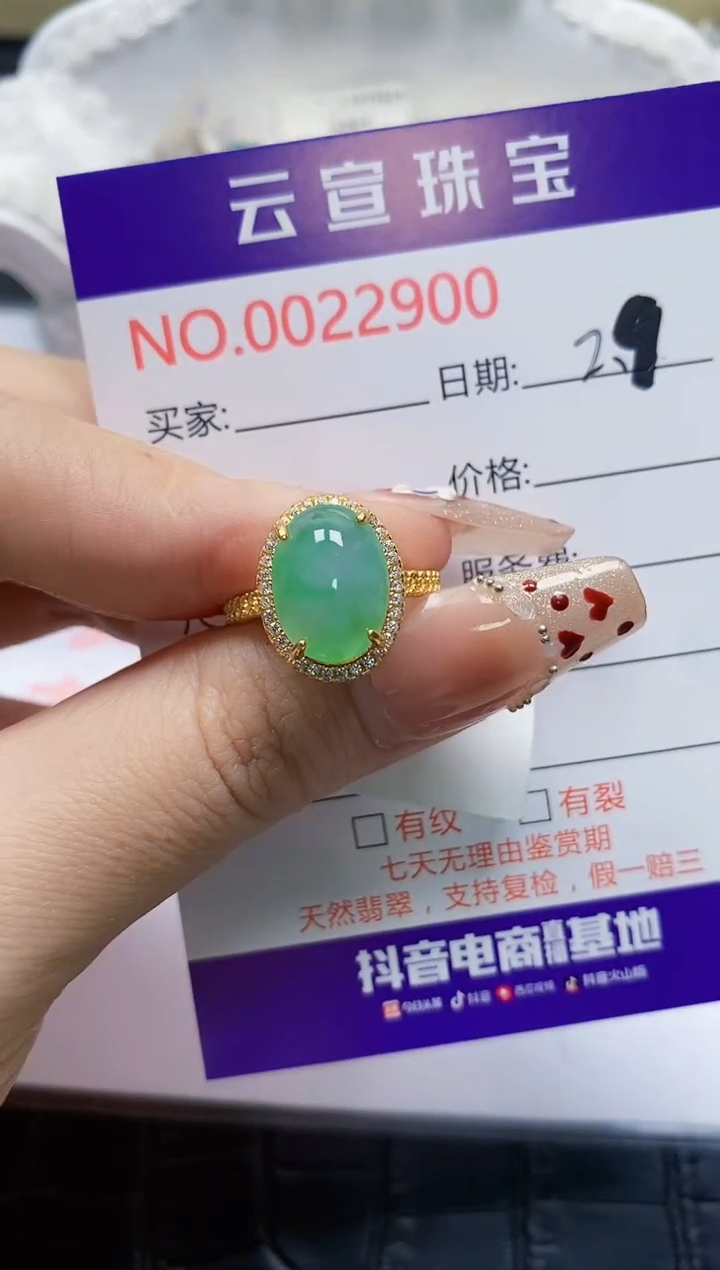 【闪购商品】翡翠戒指银S925镶嵌/2900