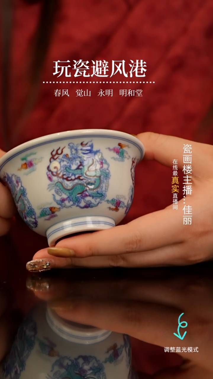 【闪购商品】瓷片瓷瓷瓷瓷瓷瓷瓷瓷