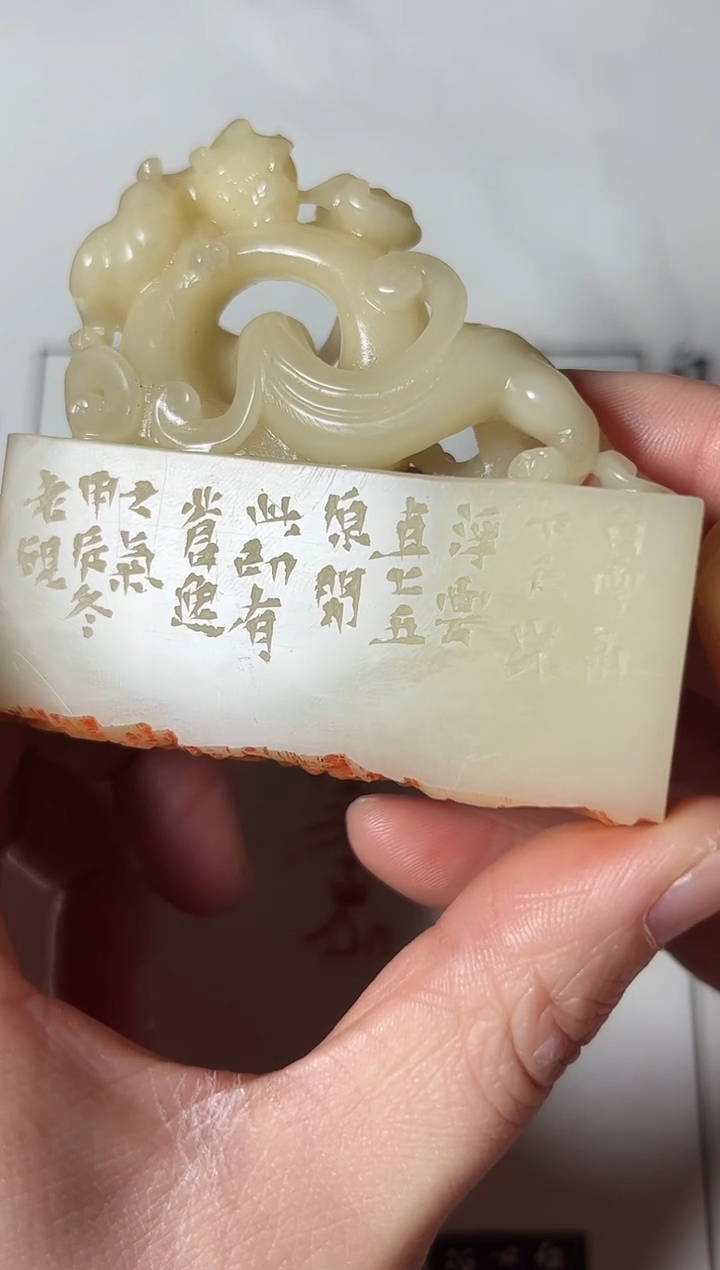 【闪购商品】寿山石印石篆刻李智野*SX44926白雪初下天山外