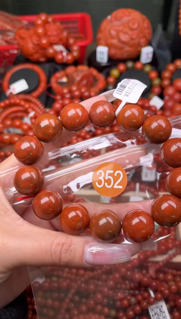 【闪购商品】南红玛瑙珠宝奇石未镶嵌352-17+