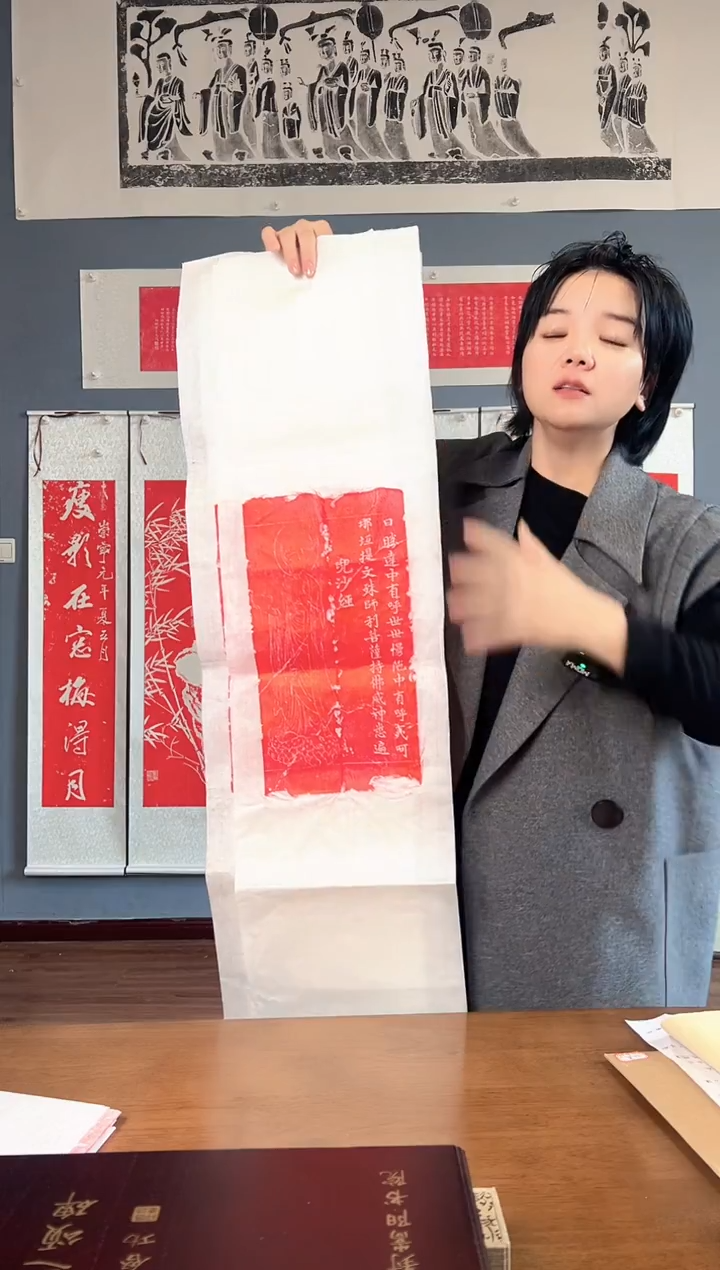 拓片用纸其他111