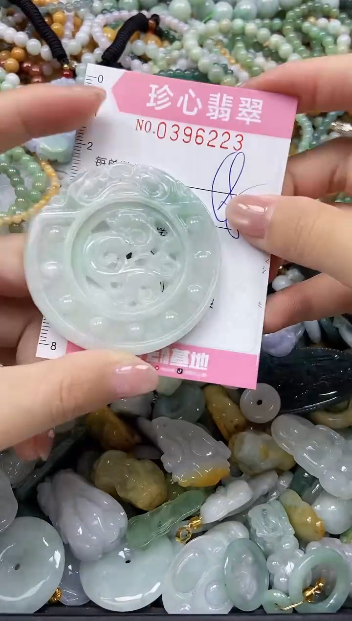 颈饰未镶嵌翡翠闪购0396223