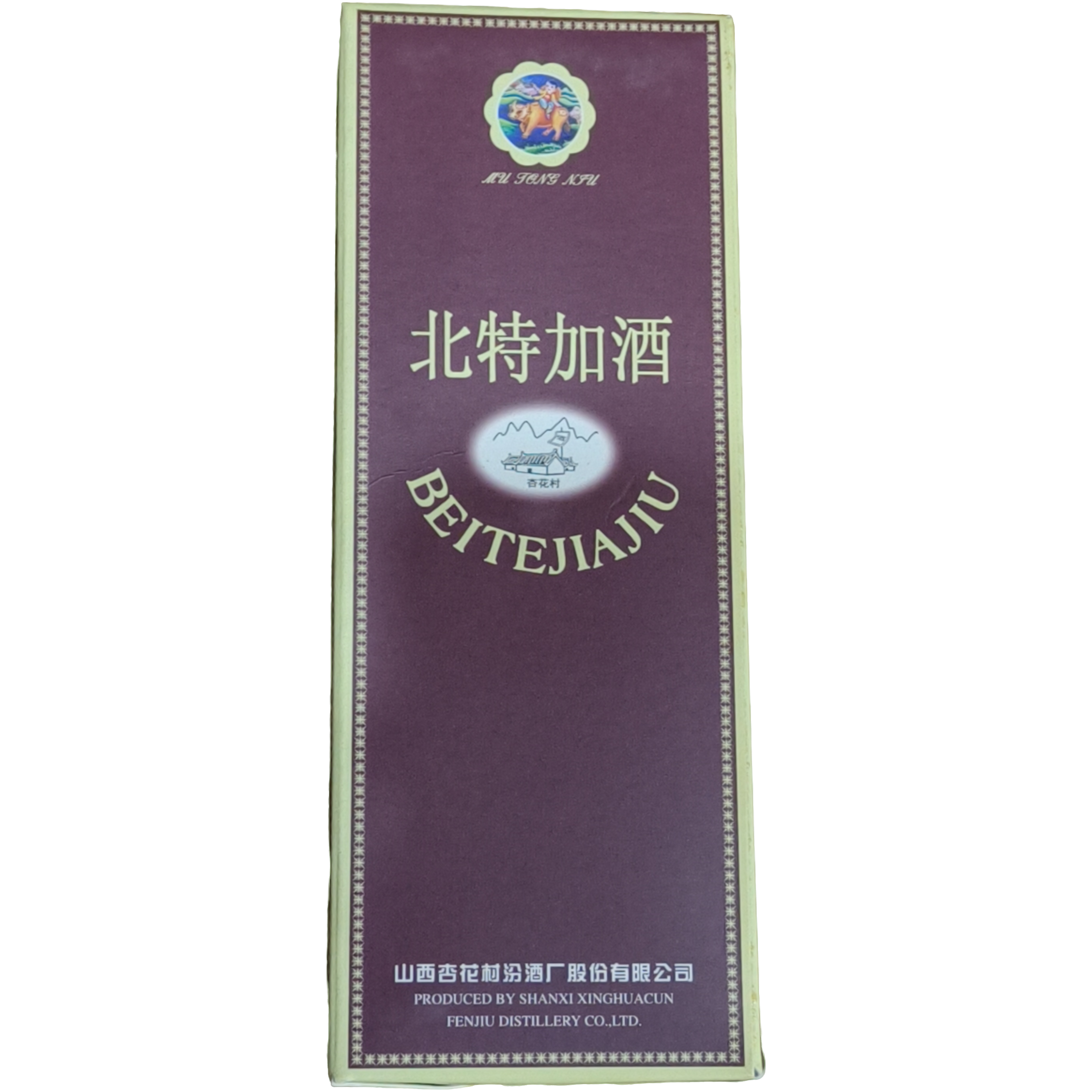 汾酒北特加 清香型白酒39度500ml