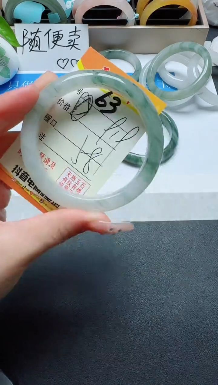 【闪购商品】玛瑙/玉髓手镯未镶嵌63
